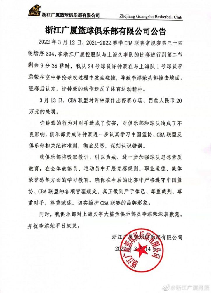 洪五爷也给了自己一巴掌，面容紧张的说：叶先生，都是我办事不周，让手下冲撞了您和您的朋友。